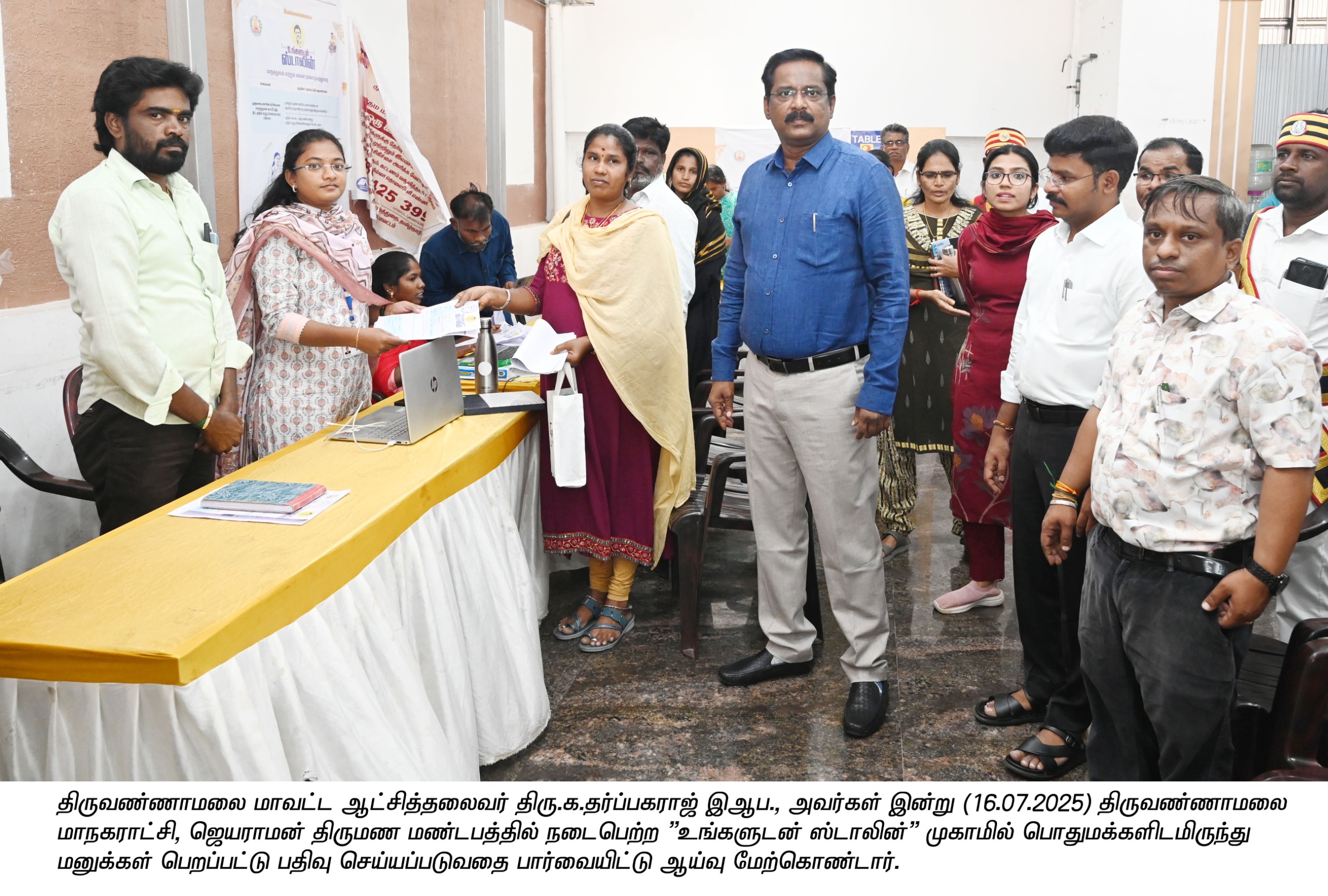 District Image